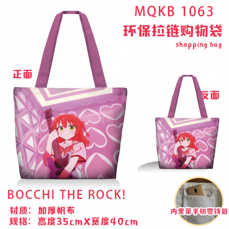 Bocchi the Rock Anime cartoon canvas shoulder bag student crossbody bag 35x40cm MQKB-1063