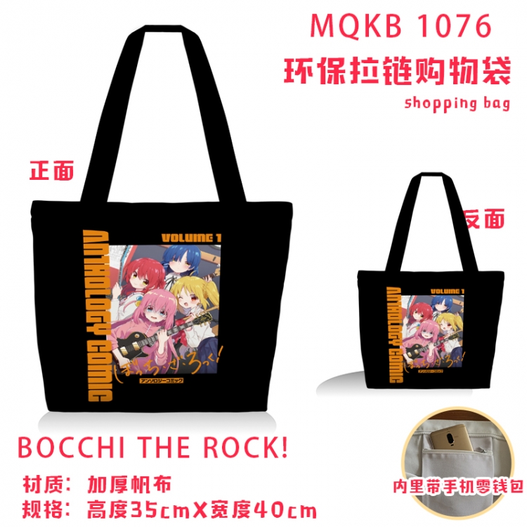 Bocchi the Rock Anime cartoon canvas shoulder bag student crossbody bag 35x40cm MQKB-1076