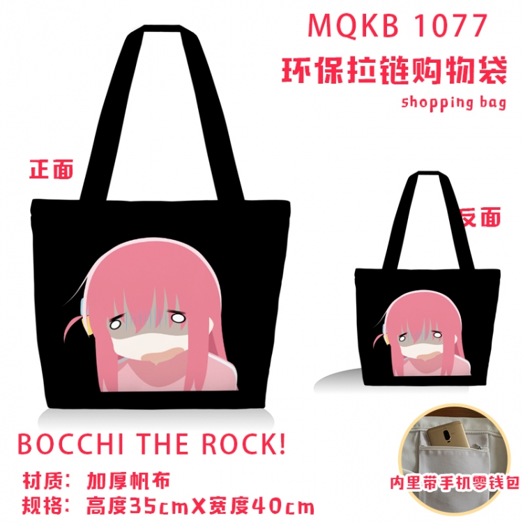 Bocchi the Rock Anime cartoon canvas shoulder bag student crossbody bag 35x40cm MQKB-1077