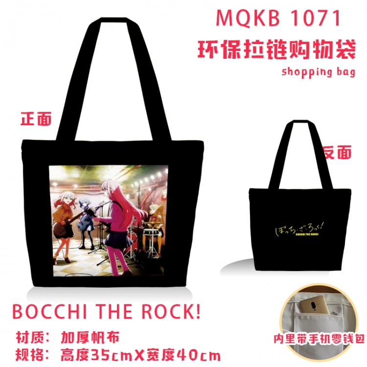 Bocchi the Rock Anime cartoon canvas shoulder bag student crossbody bag 35x40cm MQKB-1071