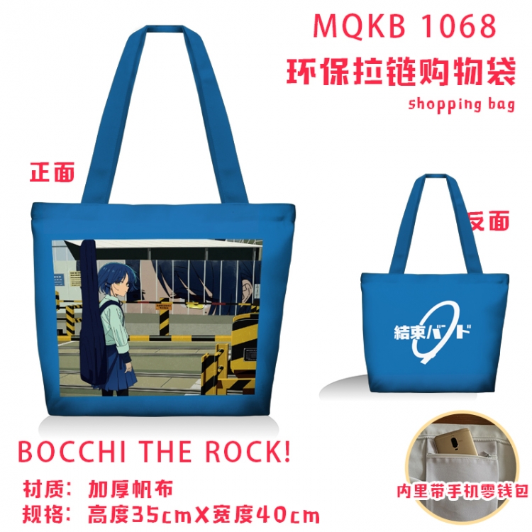 Bocchi the Rock Anime cartoon canvas shoulder bag student crossbody bag 35x40cm MQKB-1068