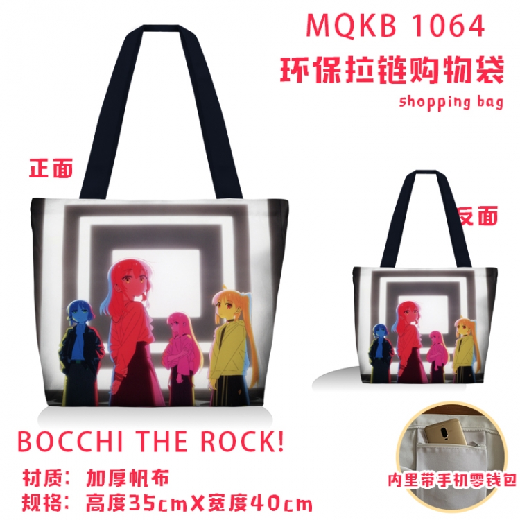 Bocchi the Rock Anime cartoon canvas shoulder bag student crossbody bag 35x40cm  MQKB-1064