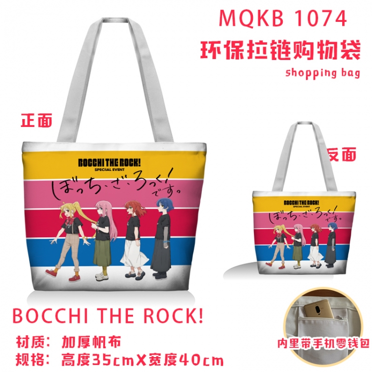 Bocchi the Rock Anime cartoon canvas shoulder bag student crossbody bag 35x40cm MQKB-1074