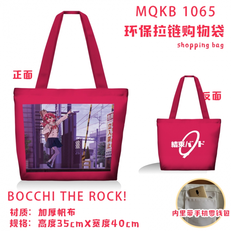 Bocchi the Rock Anime cartoon canvas shoulder bag student crossbody bag 35x40cm MQKB-1065