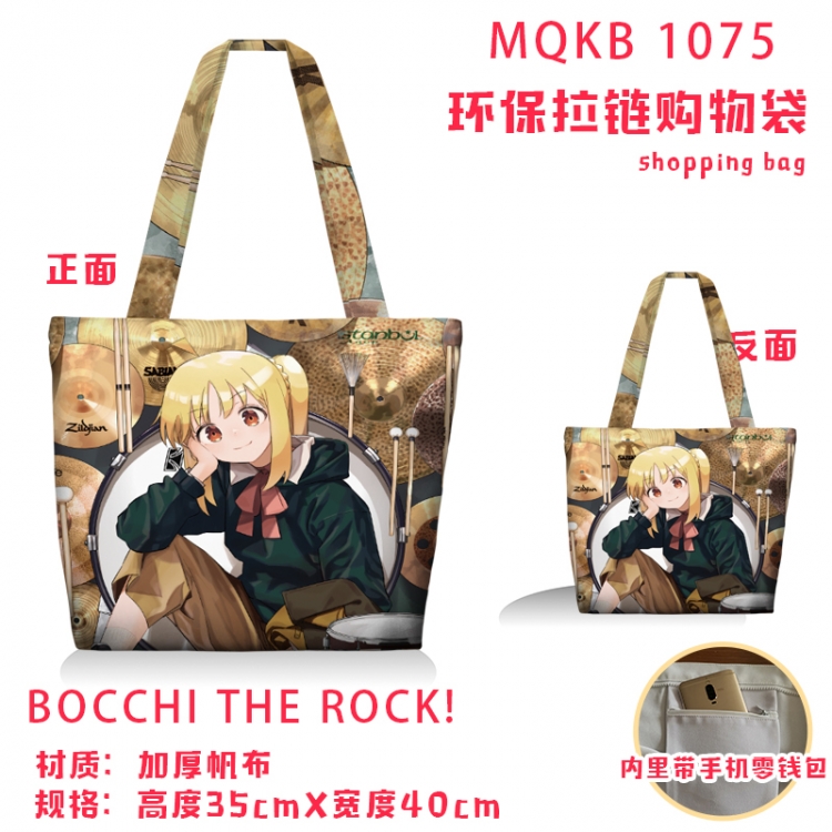 Bocchi the Rock Anime cartoon canvas shoulder bag student crossbody bag 35x40cm MQKB-1075