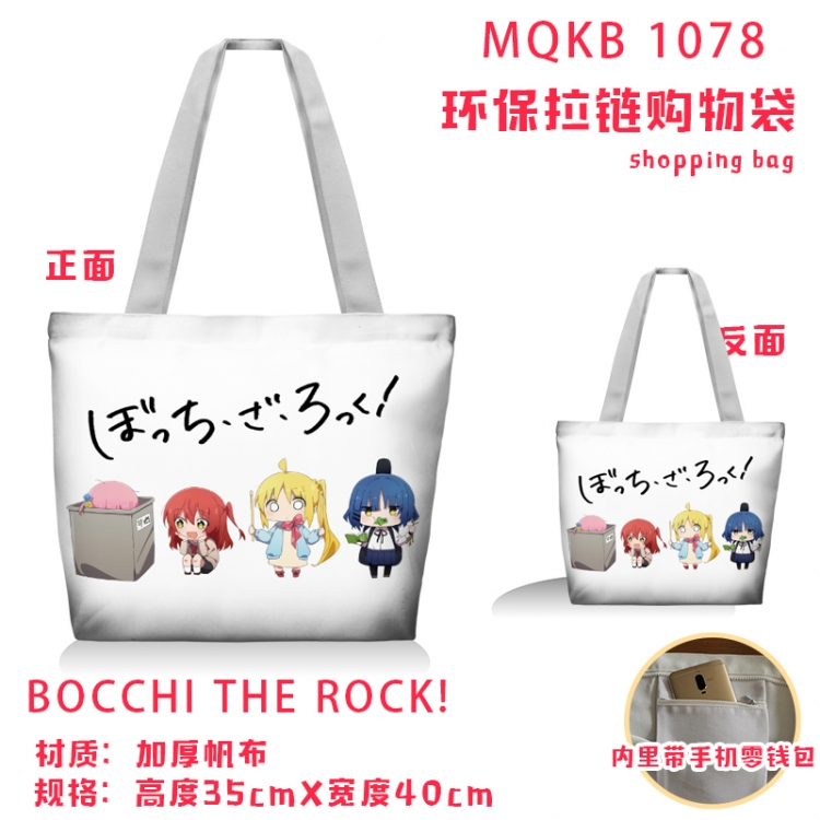 Bocchi the Rock Anime cartoon canvas shoulder bag student crossbody bag 35x40cm MQKB-1078