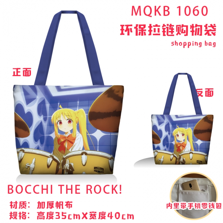 Bocchi the Rock Anime cartoon canvas shoulder bag student crossbody bag 35x40cm MQKB-1060