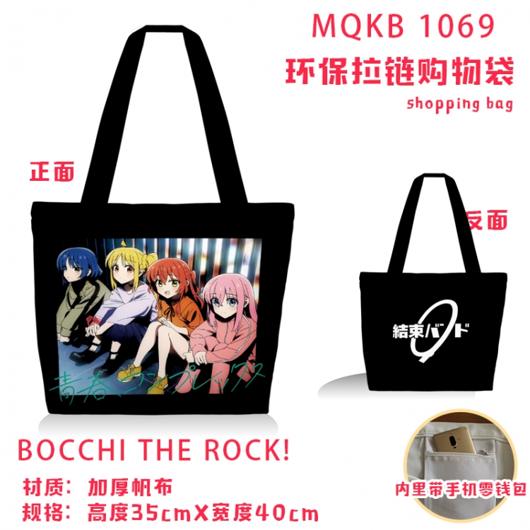 Bocchi the Rock Anime cartoon canvas shoulder bag student crossbody bag 35x40cm MQKB-1069