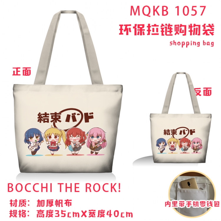 Bocchi the Rock Anime cartoon canvas shoulder bag student crossbody bag 35x40cm MQKB-1057