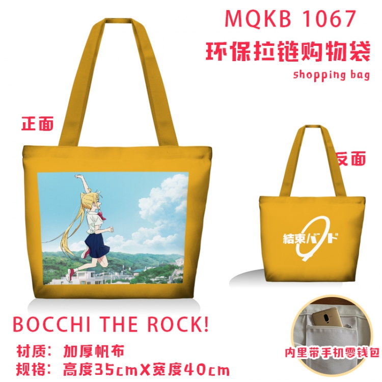 Bocchi the Rock Anime cartoon canvas shoulder bag student crossbody bag 35x40cm MQKB-1067