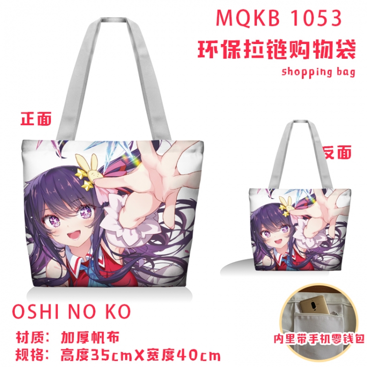 Oshi no ko Anime cartoon canvas shoulder bag student crossbody bag 35x40cm MQKB-1053