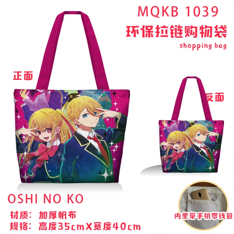 Oshi no ko Anime cartoon canvas shoulder bag student crossbody bag 35x40cm  MQKB-1039