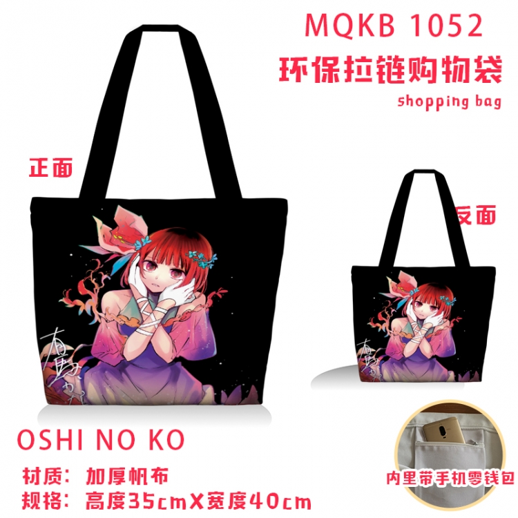 Oshi no ko Anime cartoon canvas shoulder bag student crossbody bag 35x40cm MQKB-1052