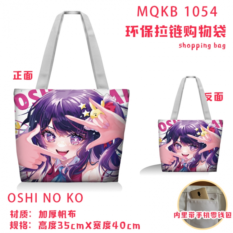 Oshi no ko Anime cartoon canvas shoulder bag student crossbody bag 35x40cm MQKB-1054