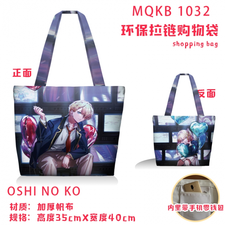 Oshi no ko Anime cartoon canvas shoulder bag student crossbody bag 35x40cm  MQKB-1032