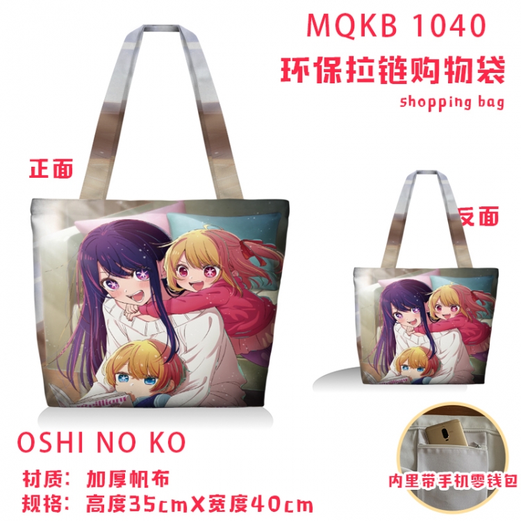 Oshi no ko Anime cartoon canvas shoulder bag student crossbody bag 35x40cm  MQKB-1040