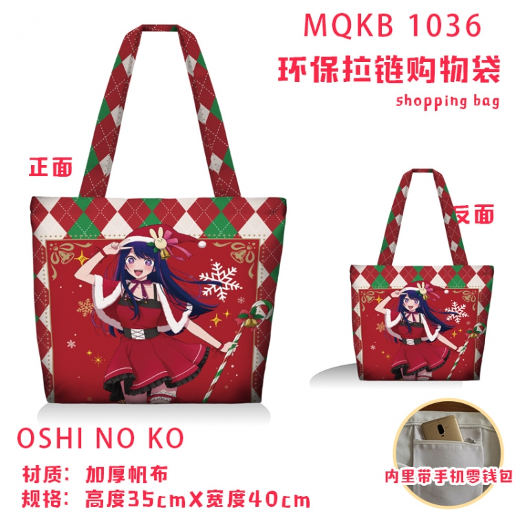 Oshi no ko Anime cartoon canvas shoulder bag student crossbody bag 35x40cm MQKB-1036