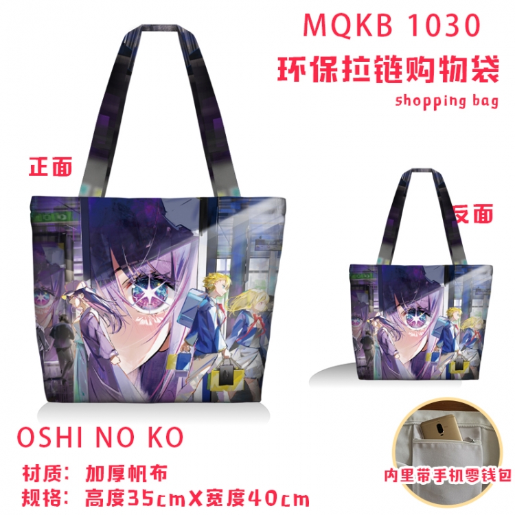 Oshi no ko Anime cartoon canvas shoulder bag student crossbody bag 35x40cm MQKB-1030