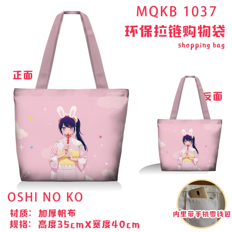 Oshi no ko Anime cartoon canvas shoulder bag student crossbody bag 35x40cm MQKB-1037