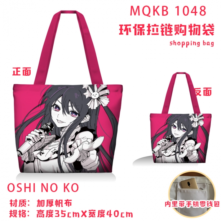 Oshi no ko Anime cartoon canvas shoulder bag student crossbody bag 35x40cm  MQKB-1048