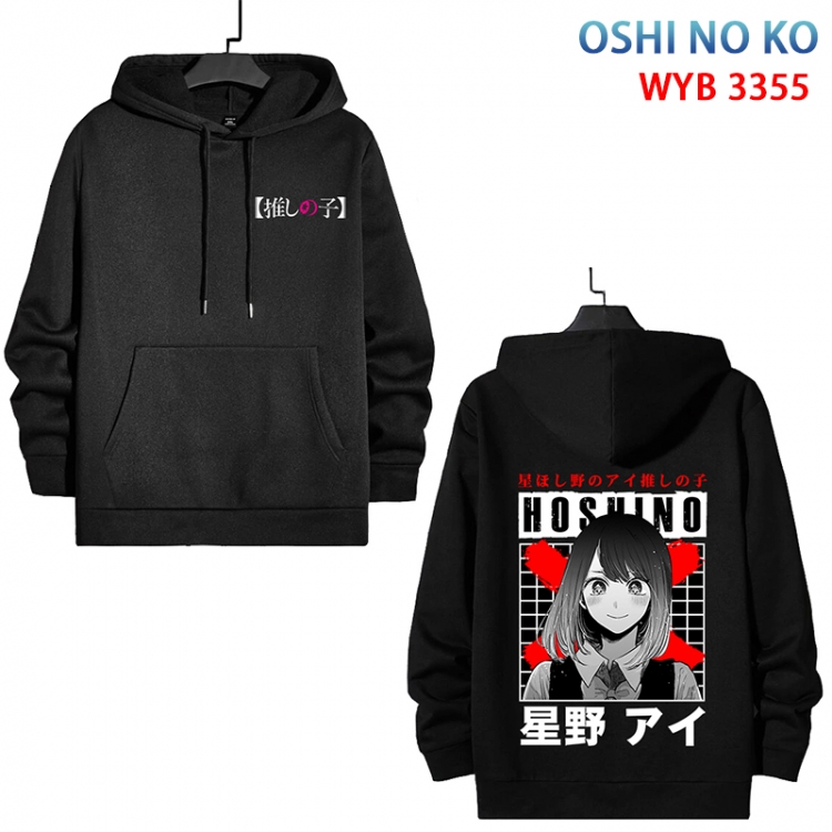 Oshi no ko Anime color contrast patch pocket sweater from XS to 4XL WYB-3355-3