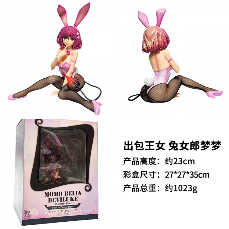 Freeing to love Boxed Figure Decoration Model 23cm