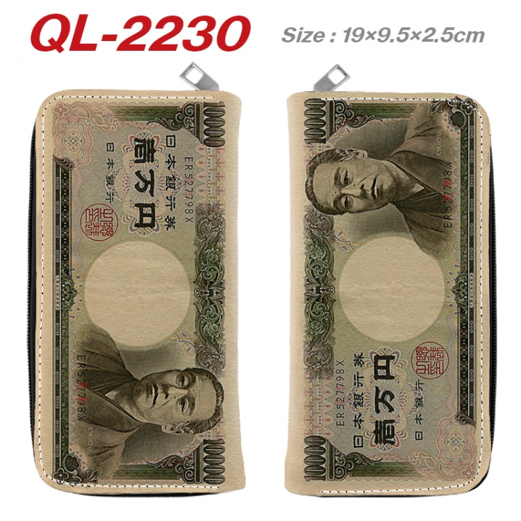 paper money perimeter long zipper wallet 19.5x9.5x2.5cm QL-2230