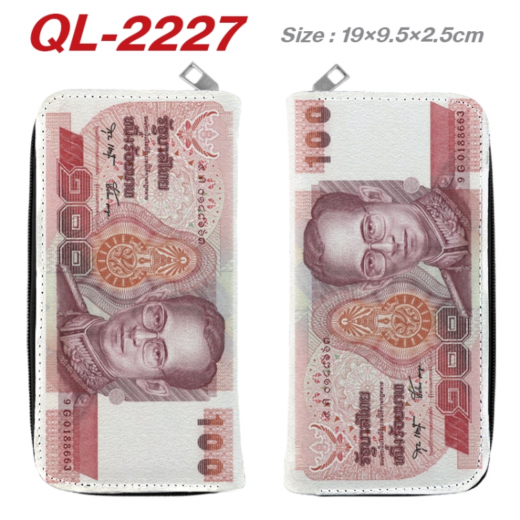 paper money perimeter long zipper wallet 19.5x9.5x2.5cm QL-2227