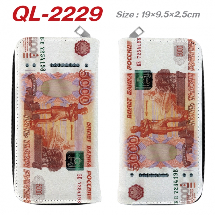 paper money perimeter long zipper wallet 19.5x9.5x2.5cm QL-2229