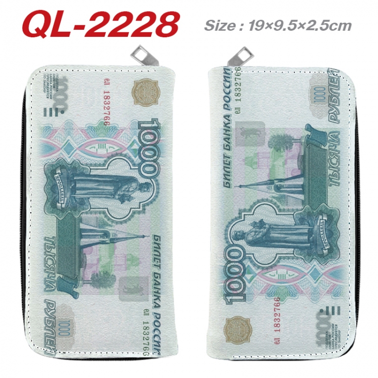 paper money perimeter long zipper wallet 19.5x9.5x2.5cm QL-2228