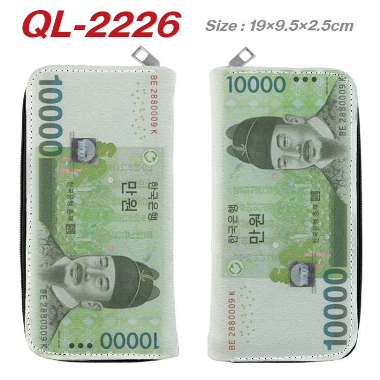 paper money perimeter long zipper wallet 19.5x9.5x2.5cm QL-2226