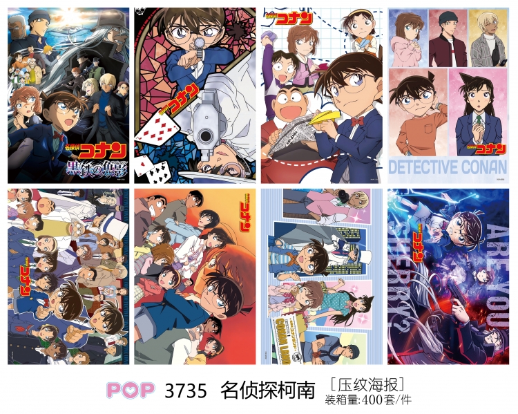 Detective conan Embossed poster 8 pcs a set 42X29CM price for 5 sets 3735