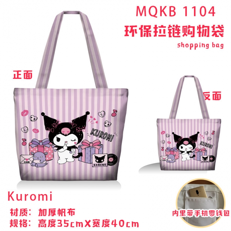 Kuromi cartoon canvas shoulder bag student crossbody bag 35x40cm MQKB-1104