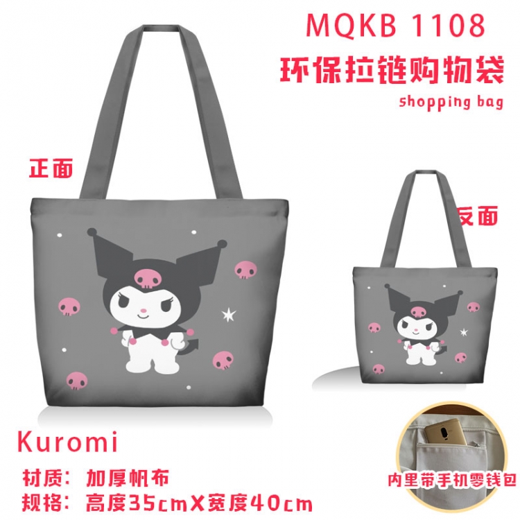 Kuromi cartoon canvas shoulder bag student crossbody bag 35x40cm  MQKB-1108