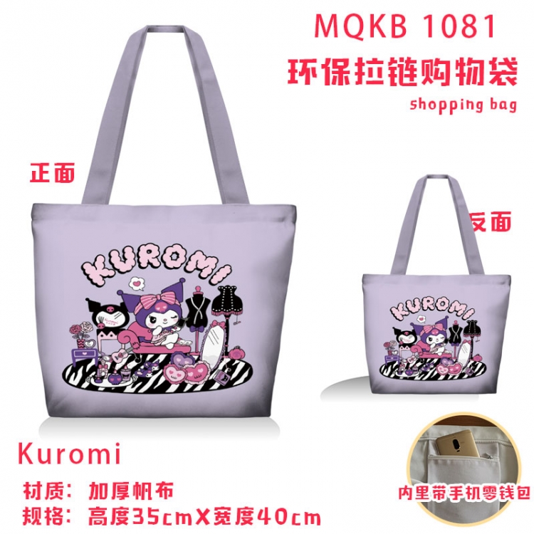 Kuromi cartoon canvas shoulder bag student crossbody bag 35x40cm  MQKB-1081
