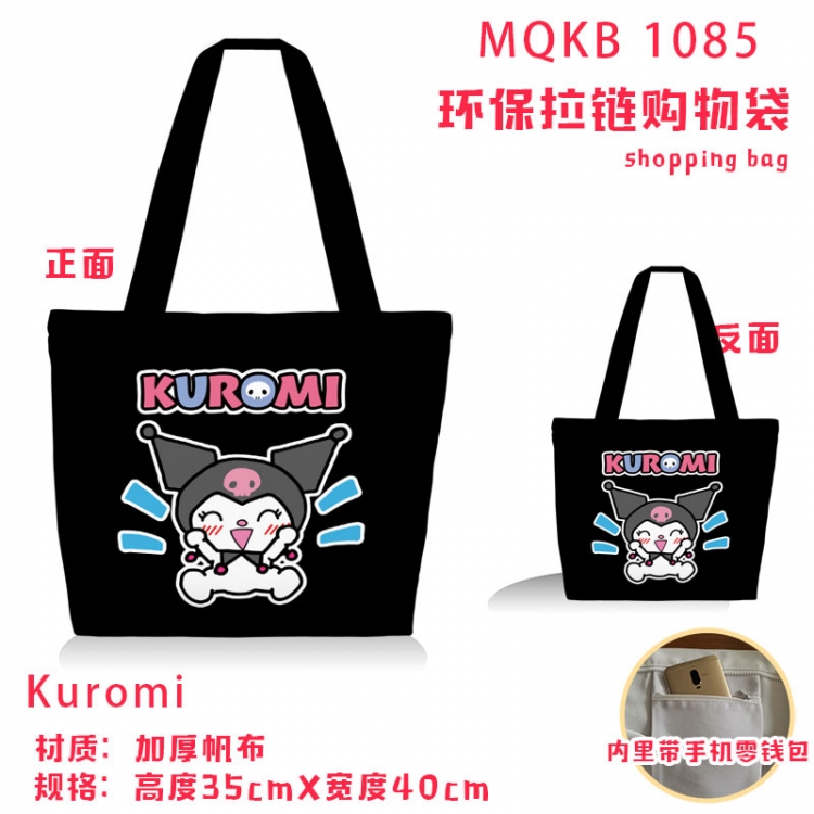 Kuromi cartoon canvas shoulder bag student crossbody bag 35x40cm  MQKB-1085