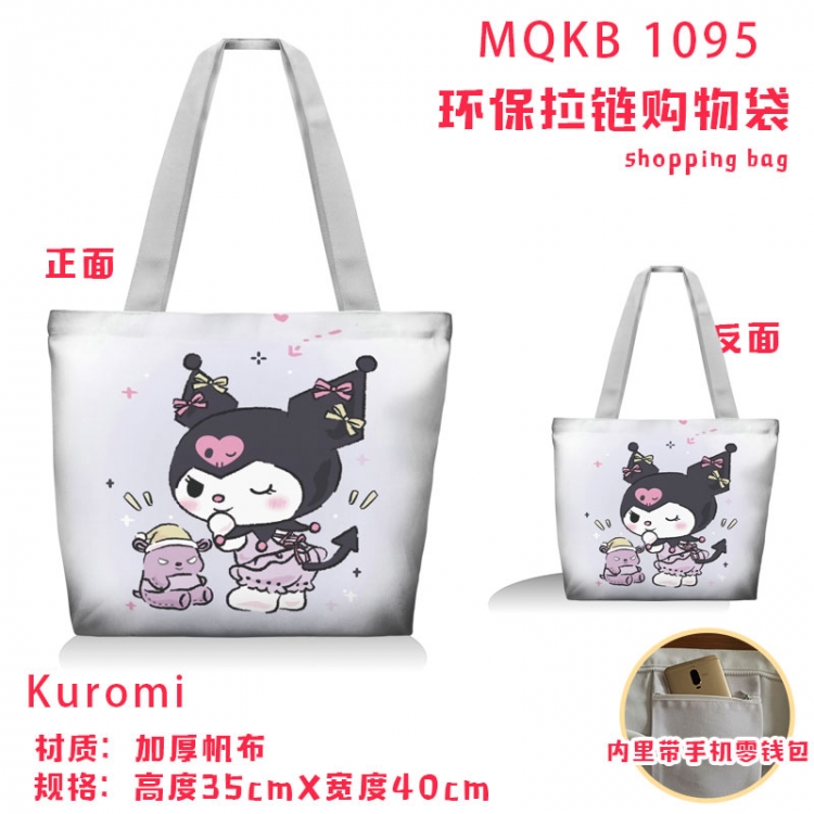Kuromi cartoon canvas shoulder bag student crossbody bag 35x40cm MQKB-1095