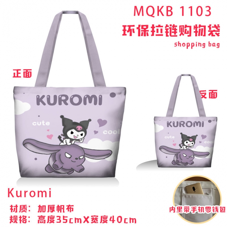Kuromi cartoon canvas shoulder bag student crossbody bag 35x40cm  MQKB-1101
