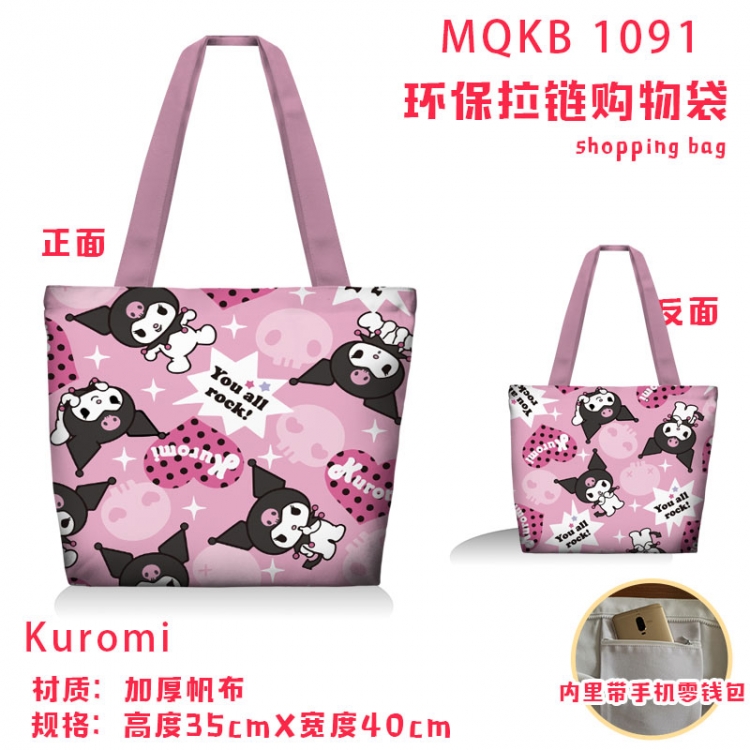 Kuromi cartoon canvas shoulder bag student crossbody bag 35x40cm  MQKB-1091