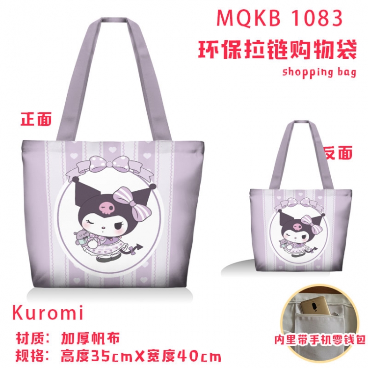 Kuromi cartoon canvas shoulder bag student crossbody bag 35x40cm MQKB-1083