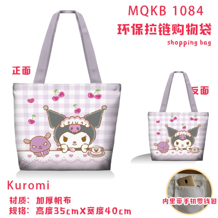 Kuromi cartoon canvas shoulder bag student crossbody bag 35x40cm  MQKB-1084