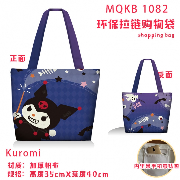 Kuromi cartoon canvas shoulder bag student crossbody bag 35x40cm MQKB-1082