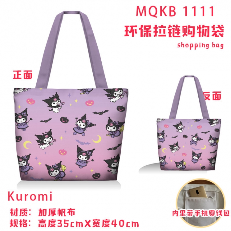 Kuromi cartoon canvas shoulder bag student crossbody bag 35x40cm  MQKB-1111
