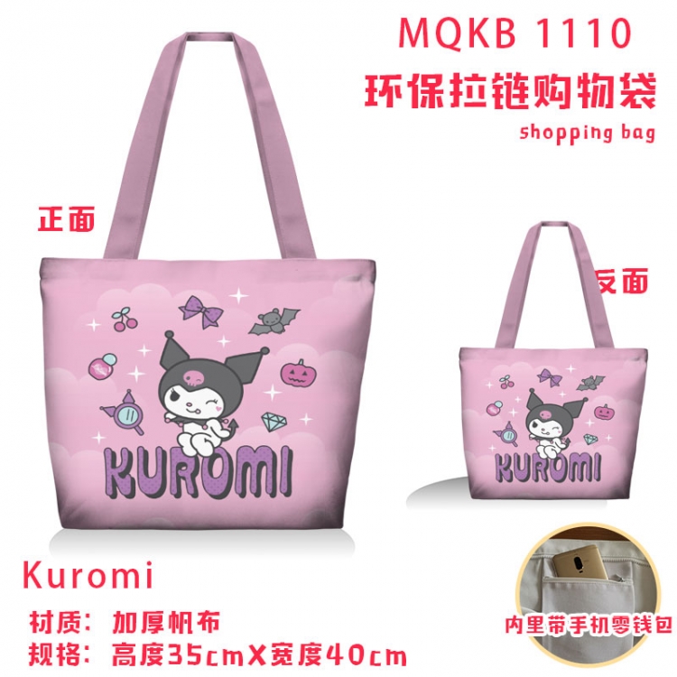 Kuromi cartoon canvas shoulder bag student crossbody bag 35x40cm MQKB-1110
