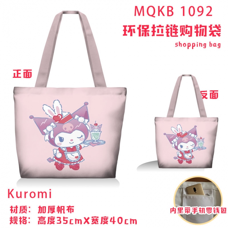 Kuromi cartoon canvas shoulder bag student crossbody bag 35x40cm MQKB-1092
