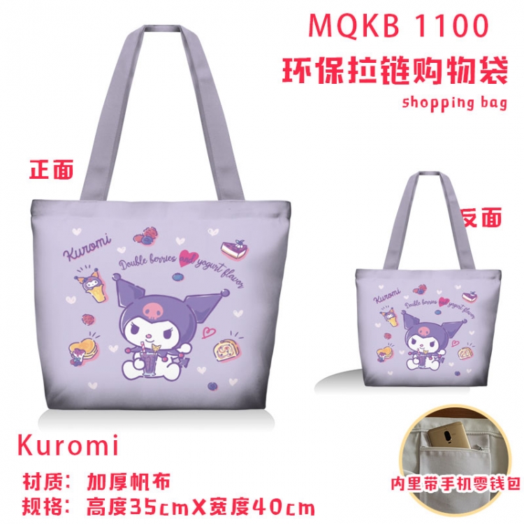 Kuromi cartoon canvas shoulder bag student crossbody bag 35x40cm MQKB-1100