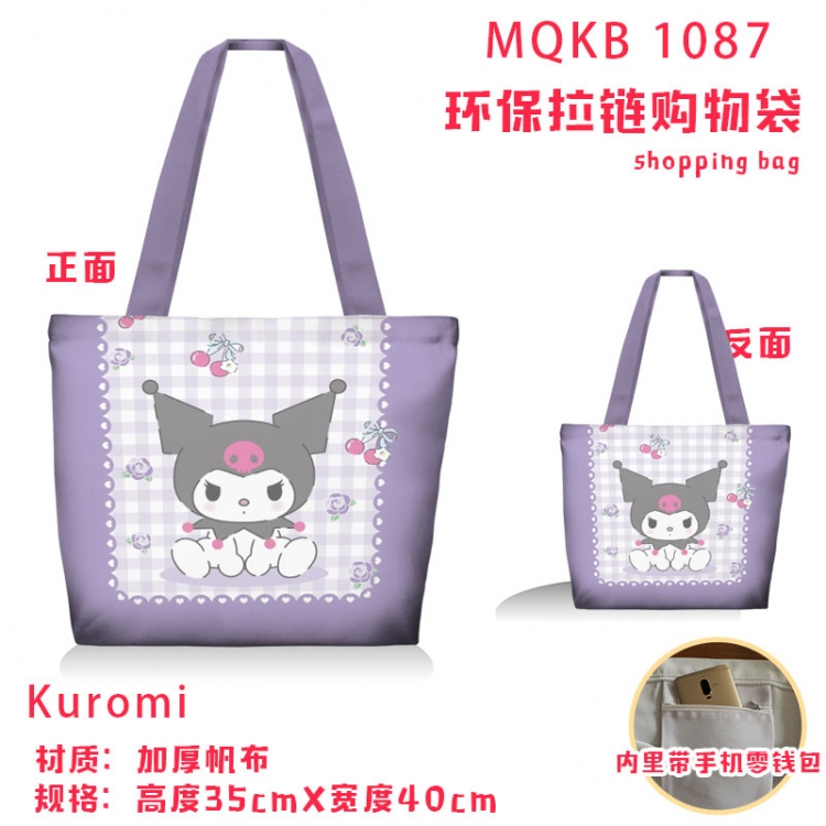 Kuromi cartoon canvas shoulder bag student crossbody bag 35x40cm MQKB-1087