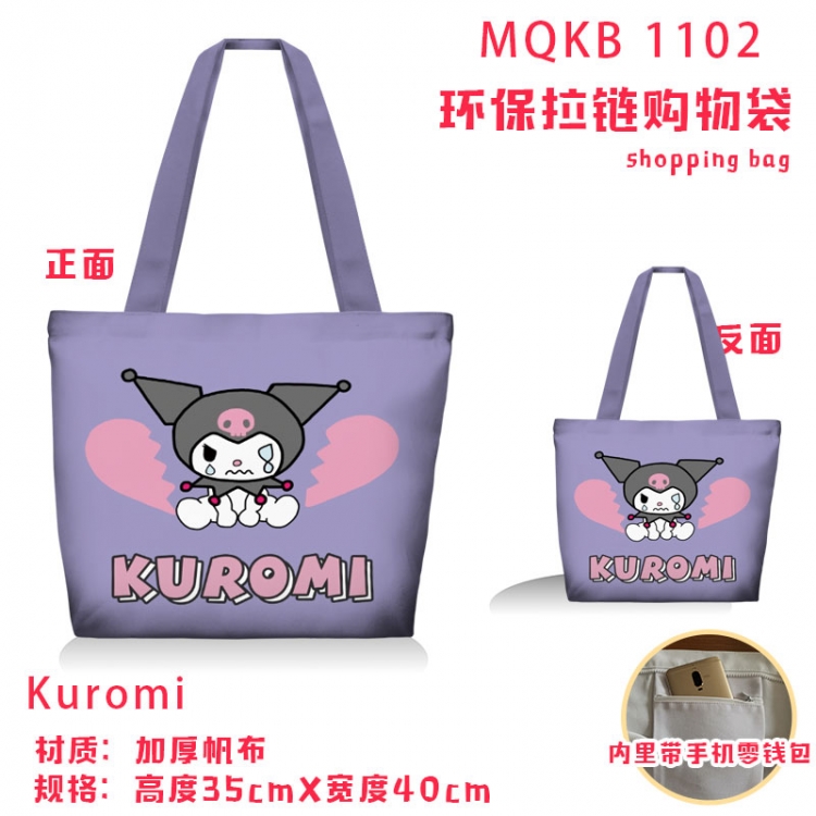 Kuromi cartoon canvas shoulder bag student crossbody bag 35x40cm  MQKB-1102