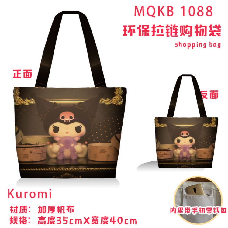 Kuromi cartoon canvas shoulder bag student crossbody bag 35x40cm MQKB-1088