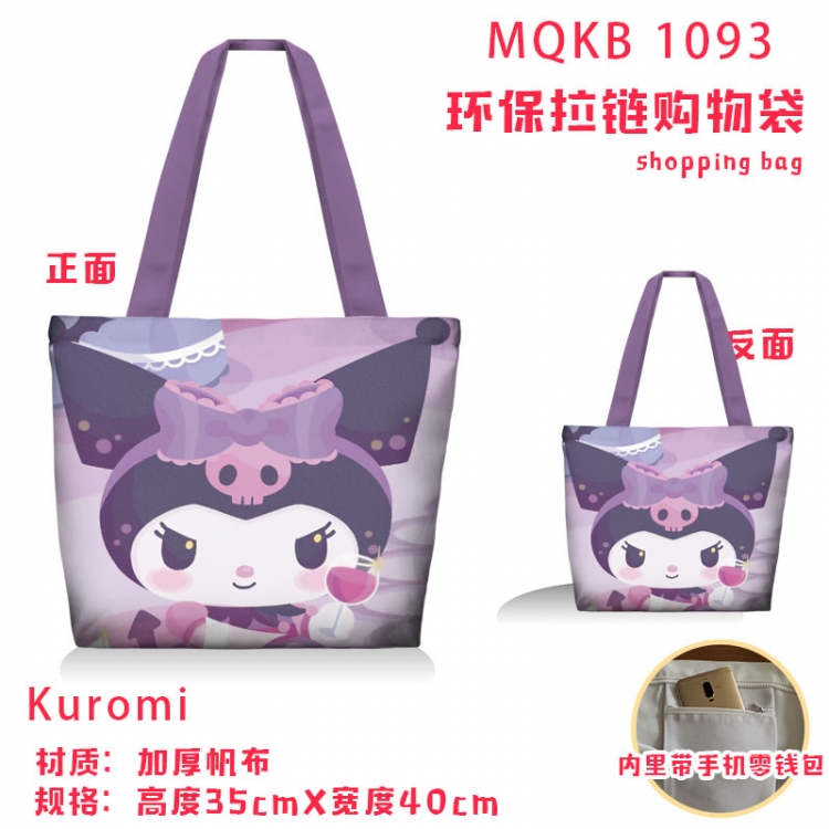 Kuromi cartoon canvas shoulder bag student crossbody bag 35x40cm MQKB-1093